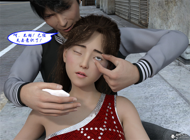 [3D]口番h漫画之啦啦队女孩被迷奸