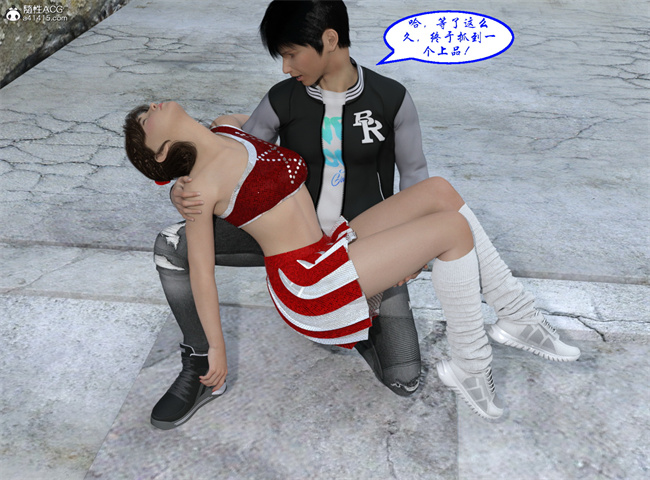 [3D]口番h漫画之啦啦队女孩被迷奸
