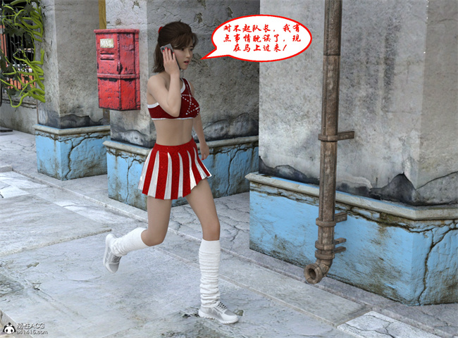 [3D]口番h漫画之啦啦队女孩被迷奸