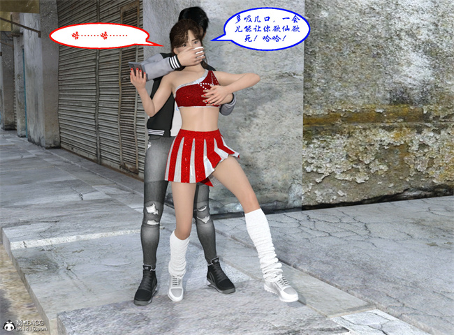 [3D]口番h漫画之啦啦队女孩被迷奸