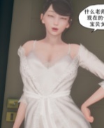 [3D]口番触手漫画之