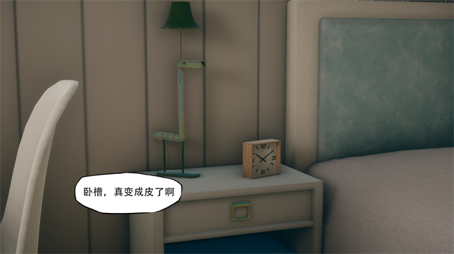 [3D]口番触手漫画之辅导课07