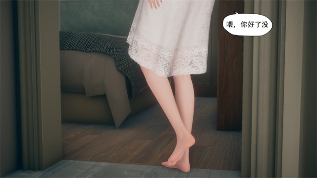 [3D]口番触手漫画之辅导课07