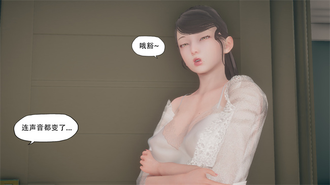 [3D]口番触手漫画之辅导课07