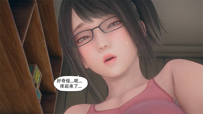 [3D]口番触手漫画之辅导课07