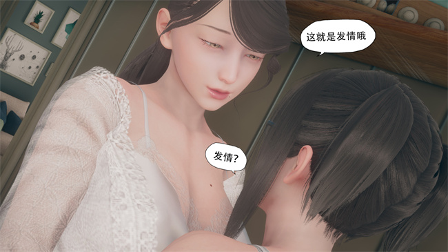 [3D]口番触手漫画之辅导课07