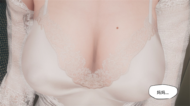 [3D]口番触手漫画之辅导课07