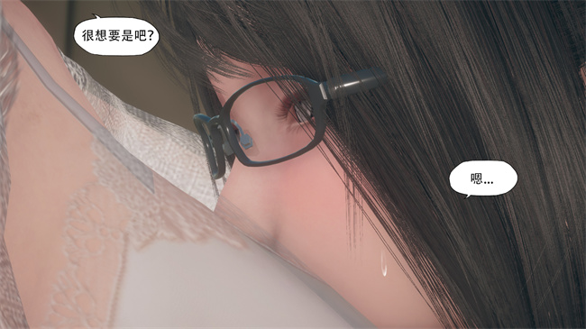 [3D]口番触手漫画之辅导课07