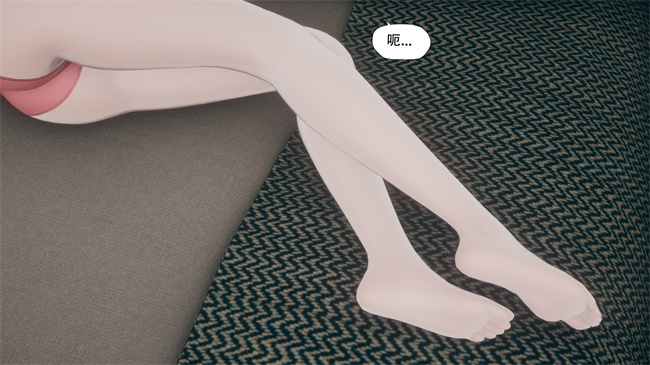 [3D]口番触手漫画之辅导课07