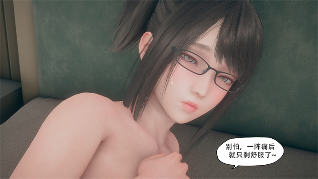 [3D]口番触手漫画之辅导课07