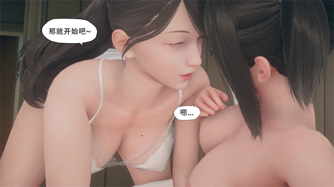 [3D]口番触手漫画之辅导课07