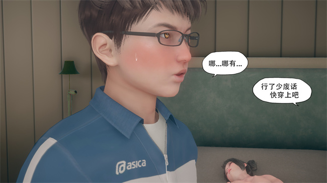 [3D]口番触手漫画之辅导课07