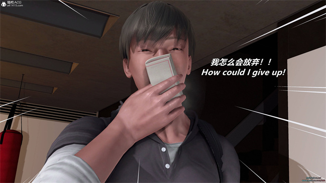 [3D]剧情漫画之格斗冠军春奈 攻略篇2