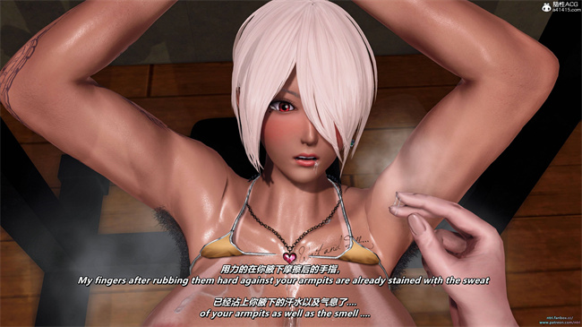 [3D]剧情漫画之格斗冠军春奈 攻略篇2