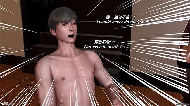 [3D]剧情漫画之格斗冠军春奈 攻略篇2