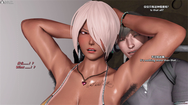 [3D]剧情漫画之格斗冠军春奈 攻略篇2