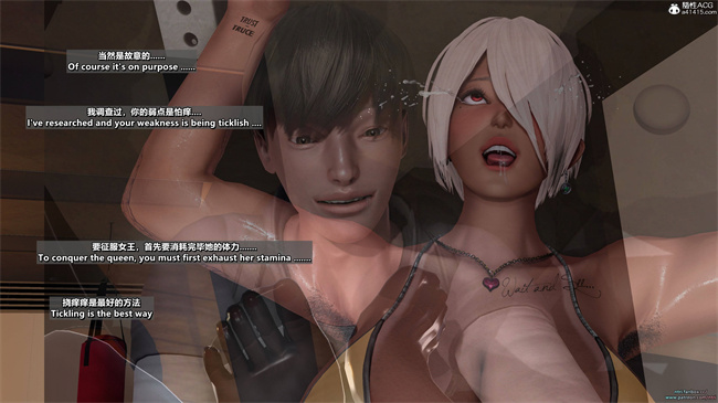 [3D]剧情漫画之格斗冠军春奈 攻略篇2