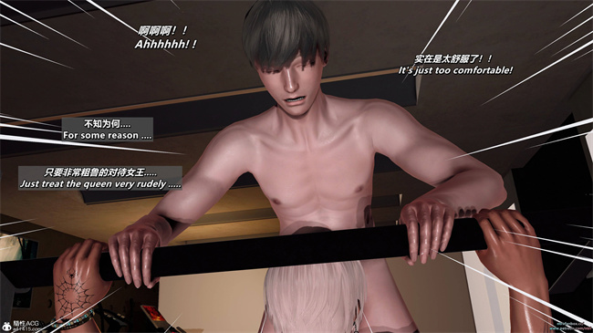 [3D]剧情漫画之格斗冠军春奈 攻略篇2