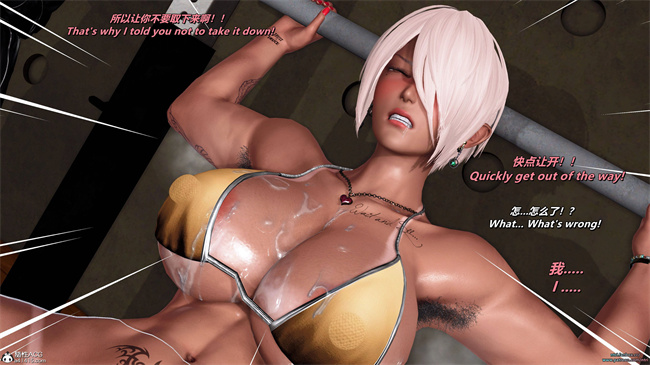 [3D]剧情漫画之格斗冠军春奈 攻略篇2