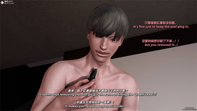 [3D]剧情漫画之格斗冠军春奈 攻略篇2