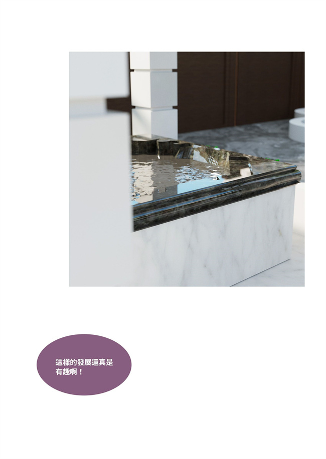 [3D]彩色剧情漫画之聖光夏洛特6