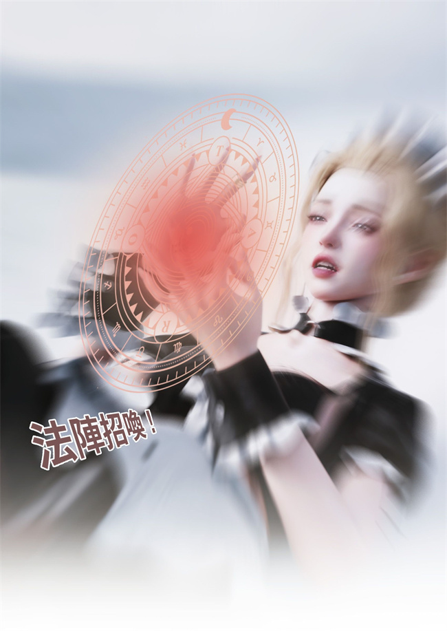 [3D]彩色剧情漫画之聖光夏洛特6