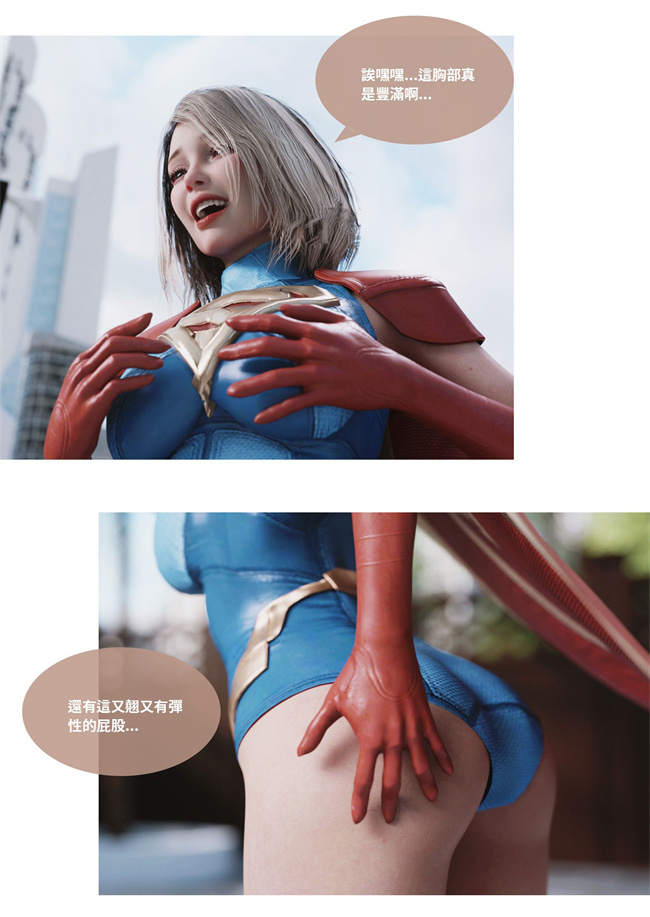 [3D]彩色剧情漫画之聖光夏洛特6