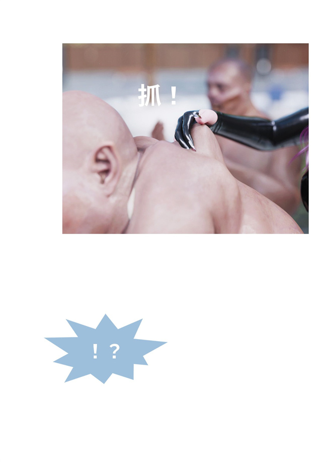 [3D]彩色剧情漫画之聖光夏洛特6