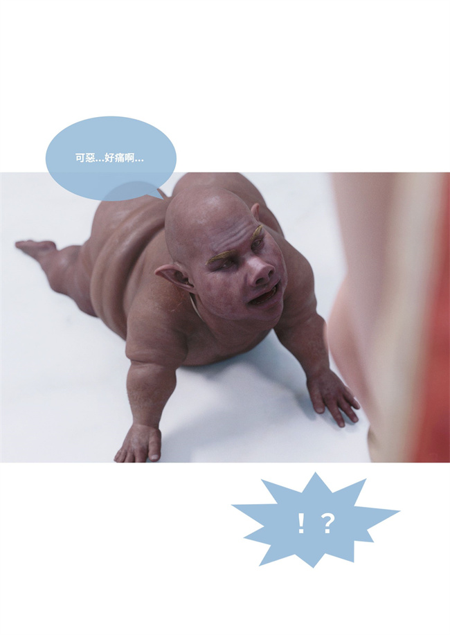 [3D]彩色剧情漫画之聖光夏洛特6