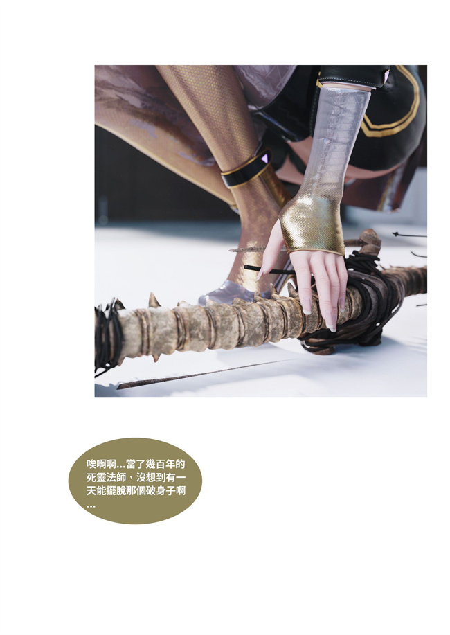 [3D]彩色剧情漫画之聖光夏洛特6