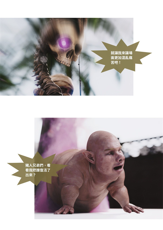 [3D]彩色剧情漫画之聖光夏洛特6