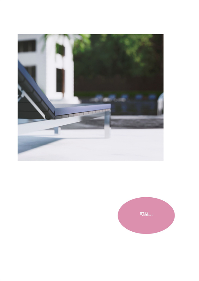 [3D]彩色剧情漫画之聖光夏洛特6