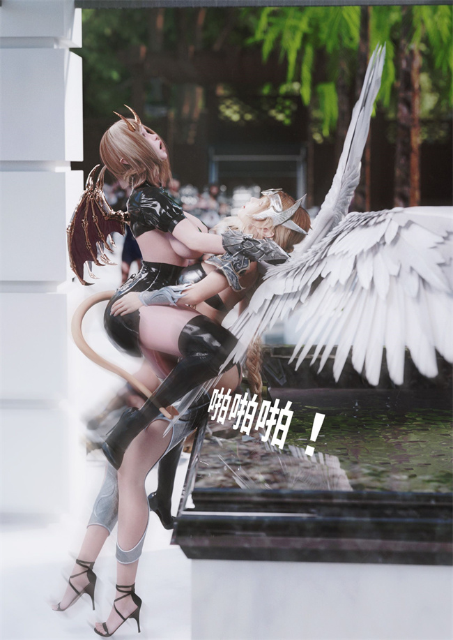 [3D]彩色剧情漫画之聖光夏洛特6