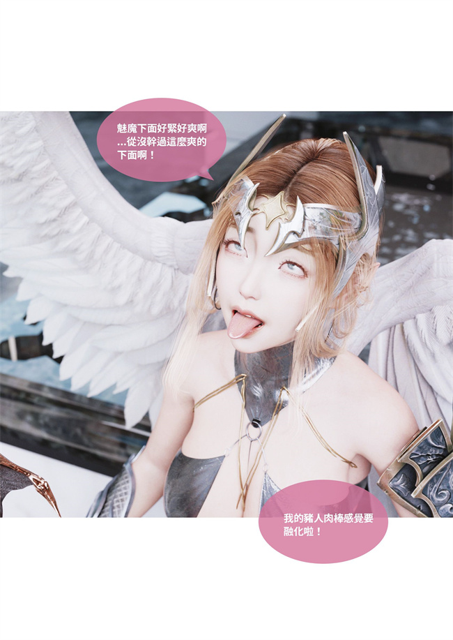 [3D]彩色剧情漫画之聖光夏洛特6