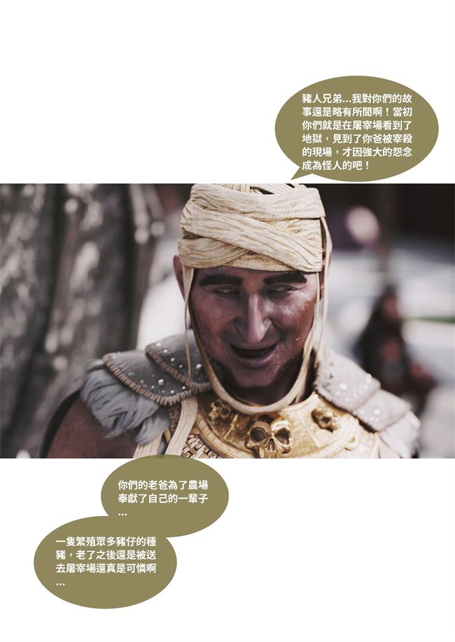 [3D]彩色剧情漫画之聖光夏洛特6