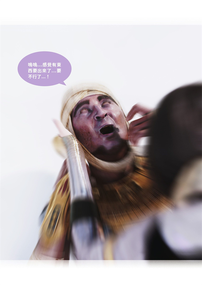 [3D]彩色剧情漫画之聖光夏洛特6