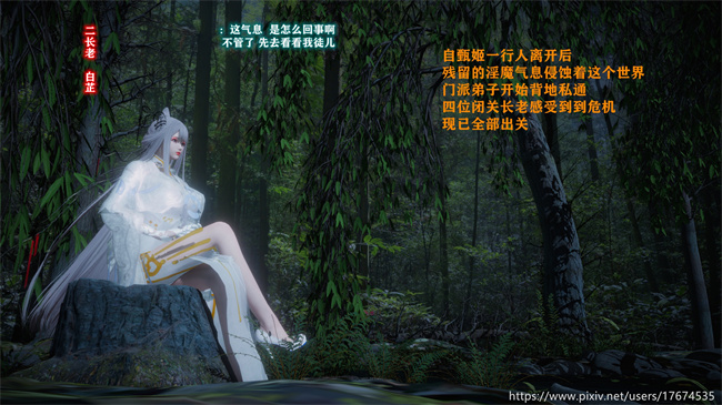 [3D]全彩lol本子之古界意乱01