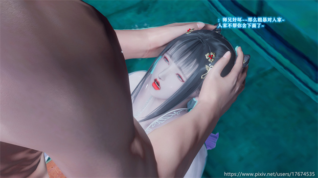 [3D]全彩lol本子之古界意乱01