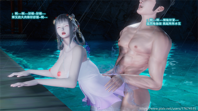 [3D]全彩lol本子之古界意乱01