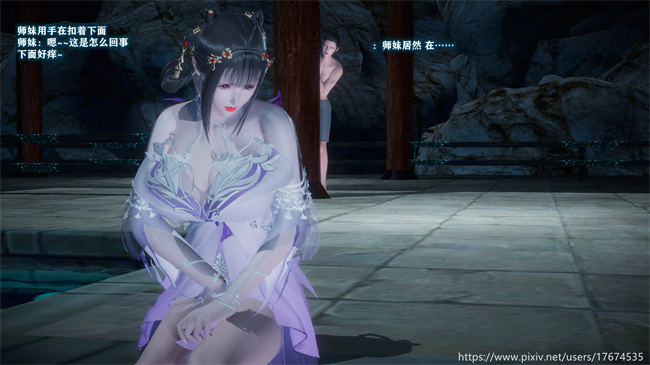 [3D]全彩lol本子之古界意乱01