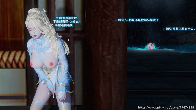 [3D]全彩lol本子之古界意乱01