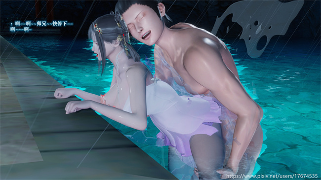 [3D]全彩lol本子之古界意乱01