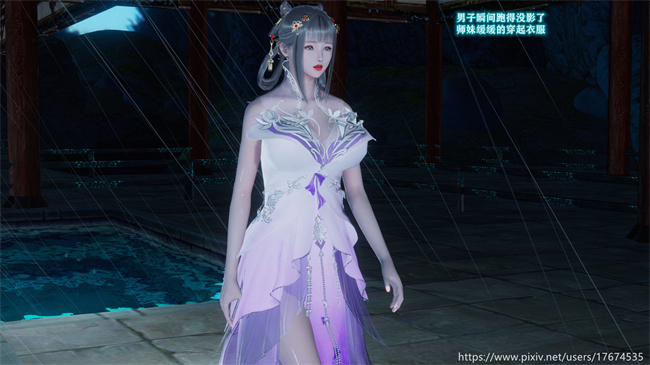 [3D]全彩lol本子之古界意乱01