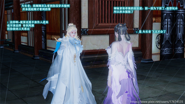 [3D]全彩lol本子之古界意乱01