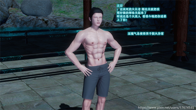 [3D]全彩lol本子之古界意乱01