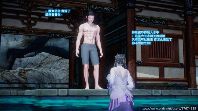 [3D]全彩lol本子之古界意乱01