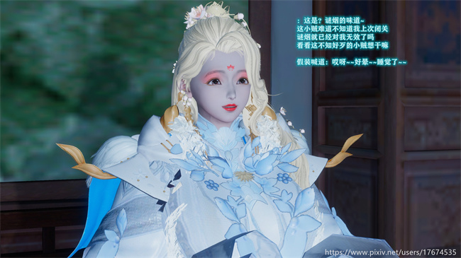 [3D]全彩lol本子之古界意乱01