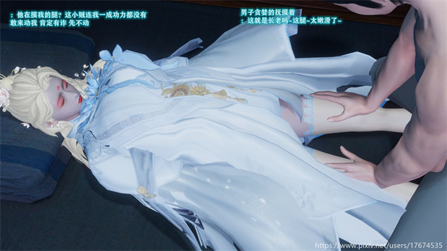 [3D]全彩lol本子之古界意乱01