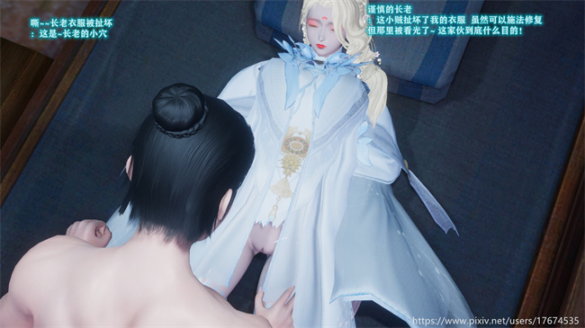 [3D]全彩lol本子之古界意乱01