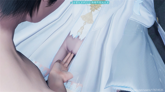 [3D]全彩lol本子之古界意乱01